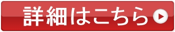 ワードプレステーマ　ALPHA